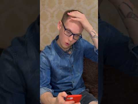 Он просто хотел встретиться с друзьями, но у нее были другие планы😅