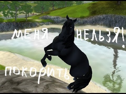 Star Stable online