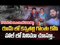 రూమ్ లో కన్నతల్లి గొంతు కో*.. హాల్ లో సినిమా చూస్తూ.. కసాయి కొడుకు మాటలు వింటే మతిపోద్ది.. | ManamTv