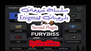 سلسلة دروس بلوجينات Enigma2 الدرس الأول: Furybiss Plugin