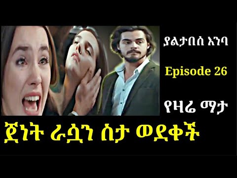 ቪዲዮ: ስታ ቢል በጋሎን ስንት ነው?