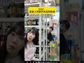 荒唐 男友關心前女友生理期還大言不慚 當客人的聊天很勁爆時 工作真的會使我快樂 Job Funny Customerservice Work Couple 荒唐 男友關心前女友生理期還大言不慚 當客人的聊天很勁爆時 工作真的會使我快樂 Job Funny Customerservice Work Couple