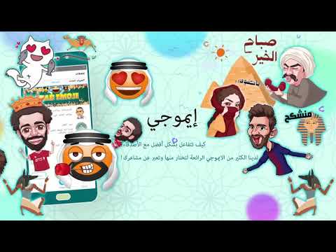 تمام لوحة المفاتيح العربية   