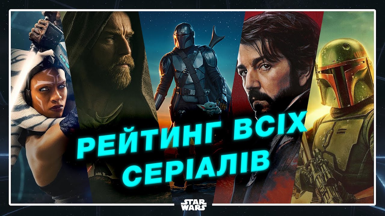 Кенобі: Випробування майстра I Ukranian Trailer I З Днем Зоряних Війн I 4K I RE IMAGINED VFX