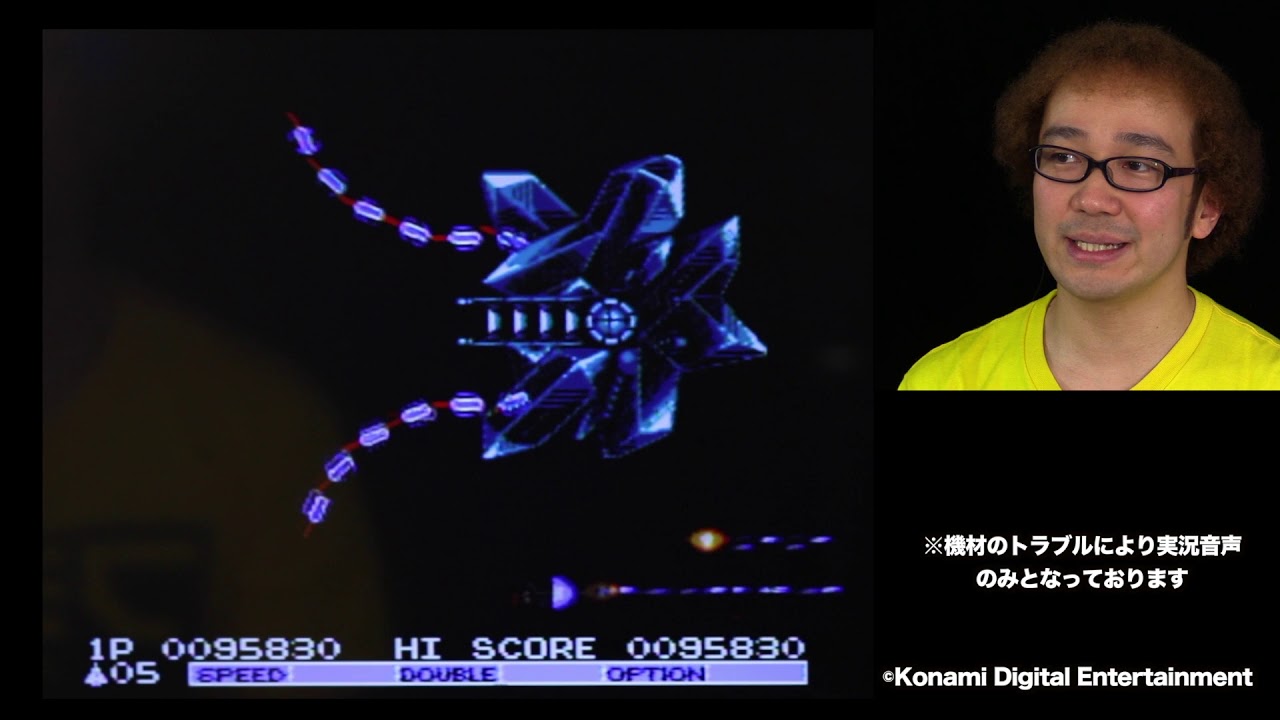 【ゲーム芸人フジタの挑戦第37回】グラディウスⅡ （KONAMI）
