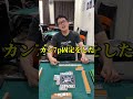 麻雀で人を怒らせる方法㉑-説明ロン- #麻雀