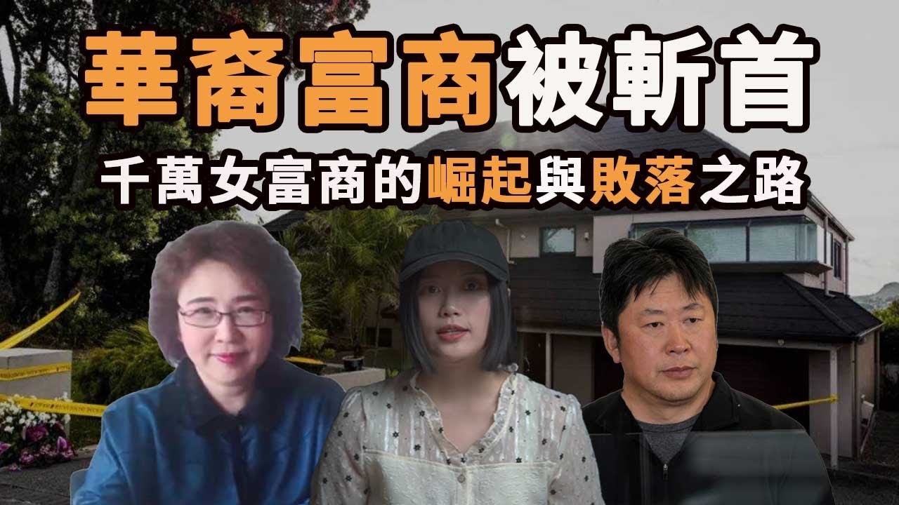 《一线》一口地窖两具尸体 心胸狭隘的凶手仅因这点小事痛下杀手 20210924 | CCTV社会与法