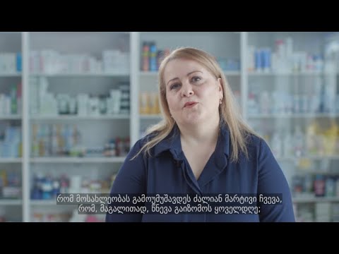 სახალხო აფთიაქი | საუბნო კონცეფციითა და ხალხზე ზრუნვის მისიით