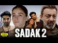 Sadak 2 Full Movie | Sanjay Dutt, Alia Bhatt, Aditya Roy Kapoor | Mahesh Bhatt | HD Facts & Review