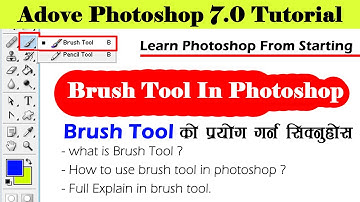 Photoshop Tutorial for Beginner in Nepali | Part 6 | Use of  Brush Tool  in photoshop #Merocomputer