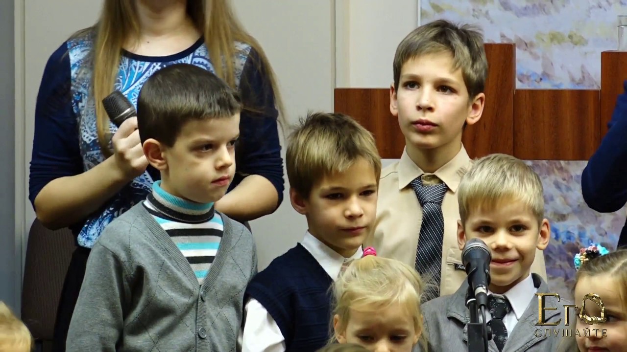 2016.10.30 - Герои веры (Воскресная школа)