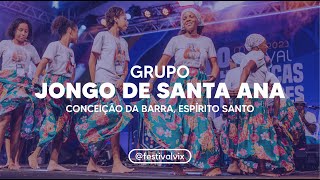 JONGO DE SANTA ANA | Conceição da Barra, ESPÍRITO SANTO | 2023 | 2º#festivalvix