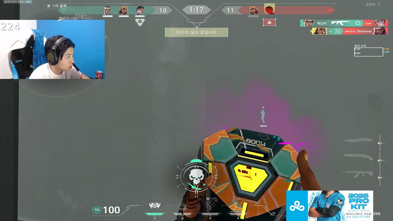 Вот как выглядит игрок Raze с IQ 200 — C9 OXY RAZE VALORANT РЕЙТИНГОВЫЙ ГЕЙМПЛЕЙ