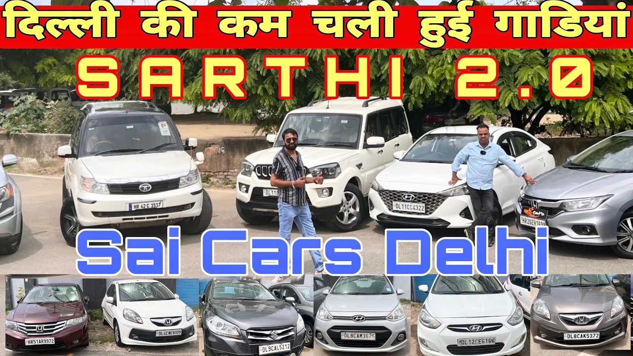 Low Mileage Cars in Delhi Secondhand Cars in Delhi NCR Old Cars