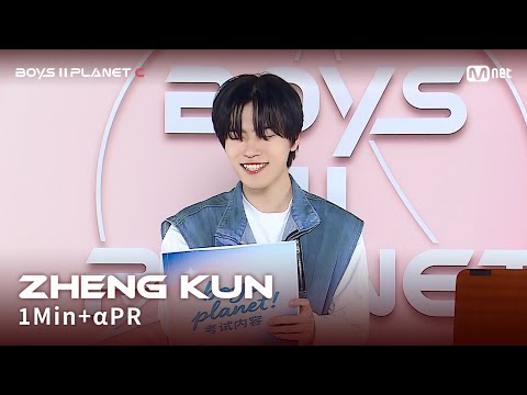 BOYS Ⅱ PLANET KCON LA 2025 トレカ スン・ホンユー BOYS Ⅱ PLANET KCON LA 2025 トレカ スン・ホンユー BOYS Ⅱ