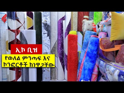 ቪዲዮ: የታጠፈ የሳር ቀንበጦች - የሳር ሳር ለሰነፎች