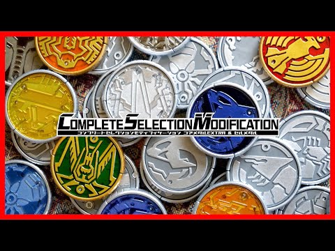 CSMコアメダルEXTRA CSMコアメダルEXTRA｜仮面ライダーおもちゃウェブ｜バンダイ公式
