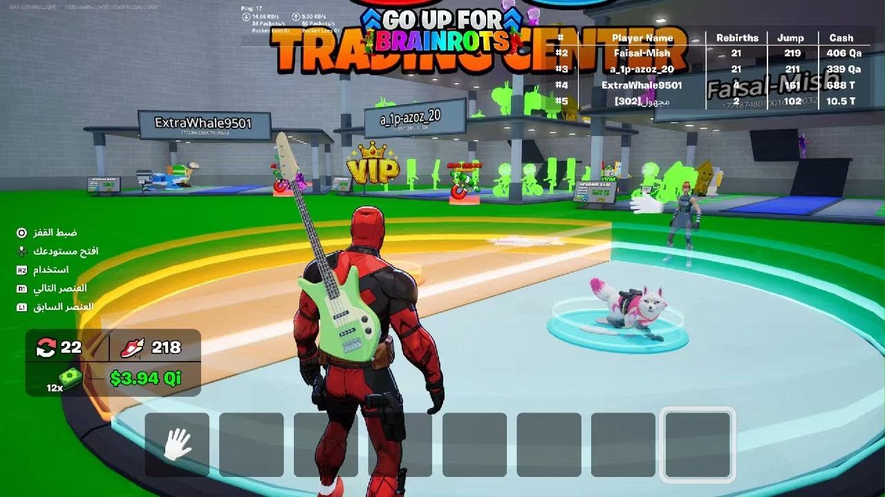 استغفرالله