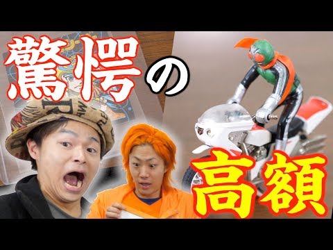 【一番外した人は買取】目利き力を養え！オンエア鑑定団！