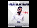 Zelekealemu Gede Uffa Song Lyrics 