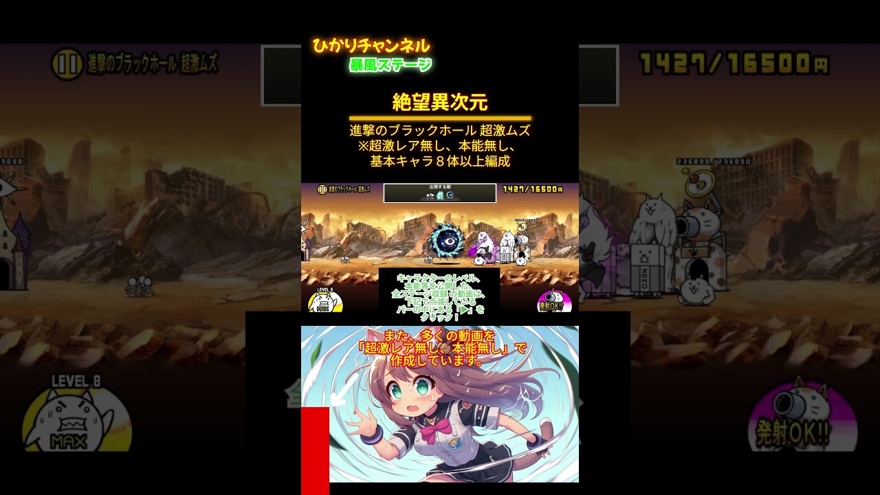 にゃんこ 大 戦争 ドラムメニャー