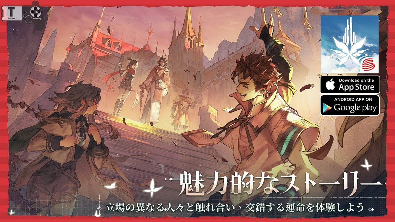 Verses of Vier Gameplay Android / iOS Business Simulation Strategy