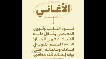 سورة الزلزلة مكرره الشيخ وديع اليمني