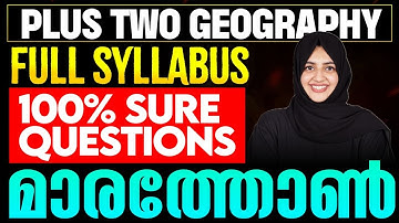 Plus two Humanities |Geography | Marathon | Full syllabus coverage in one Live + 100% Sure Questions