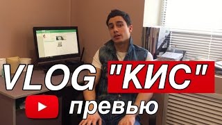 VLOG VLOG