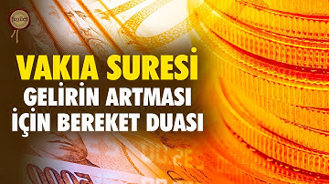 سورة الواقعة | دعاء الرزق والغنى