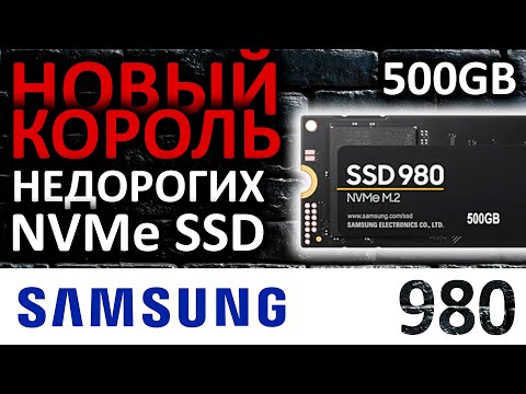 SSD Samsung 980 500GB MZ-V8V500BW