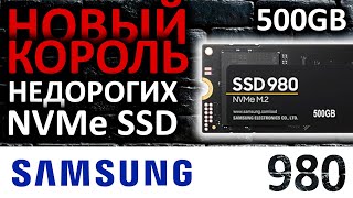 SSD Samsung 980 500GB MZ-V8V500BW