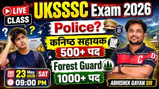 खुशखबरी! UKSSSC 2026 - पुलिस?, 500+ कनिष्ठ सहायक और 1000+ फ़ॉरेस्ट गार्ड बंपर भर्ती LIVE 9 PM बजे!