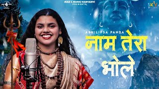 Naam Tera Bhole | Shambhu Shambhu Kehti Rahe Meri Ye Juba | Shambhu Shiv Mahadeva | Abhilipsa Panda