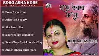 Listen a new collection of bangla rabindra sangeet "boro asha kore' in
the voice alivia chatterjee lahiri & music directed by pandit tarun
bhattacharya do...