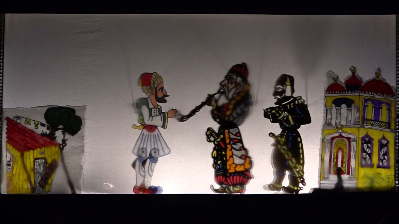 Παράσταση καραγκιόζη: 