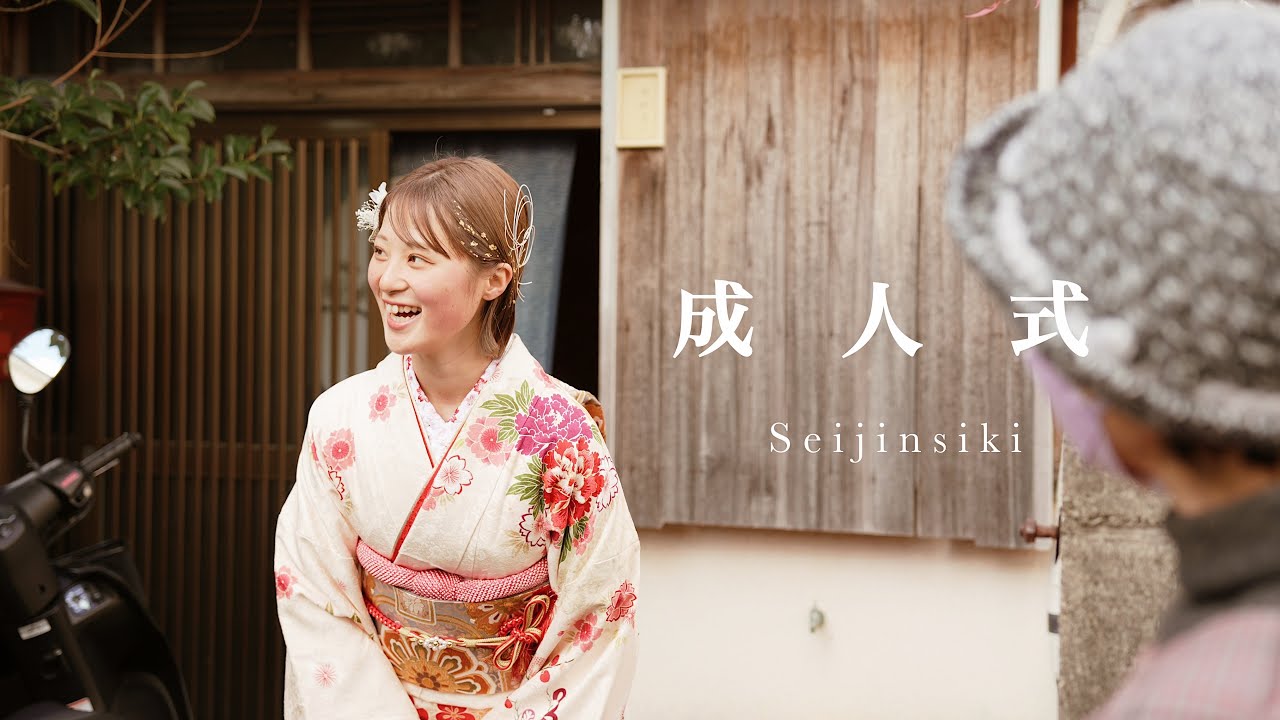 成人式 Documentary | Japanese Coming-of-Age Day🫧 Short ver.