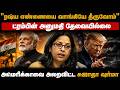 ரஷ்ய எண்ணையை இந்தியா வாங்கும்!| டிரம்பை அலறவிட்ட சுஜாதா ஷர்மா!| Jennifer Wilson
