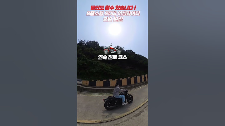 2종 소형 20대 여성라이더!!! 유캔두잇 !!! 당신도 할 수있습니다