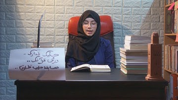 فردوس الأشقر تلاوة ماتيسر من سورة البقرة