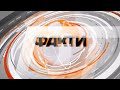 Історія заставок програми Факти на телеканалі ICTV 2000 2022 Історія заставок програми Факти на телеканалі ICTV 2000 2022