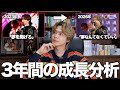 【本音】なぜやまとの尖りはなくなったのか？徹底分析してみた