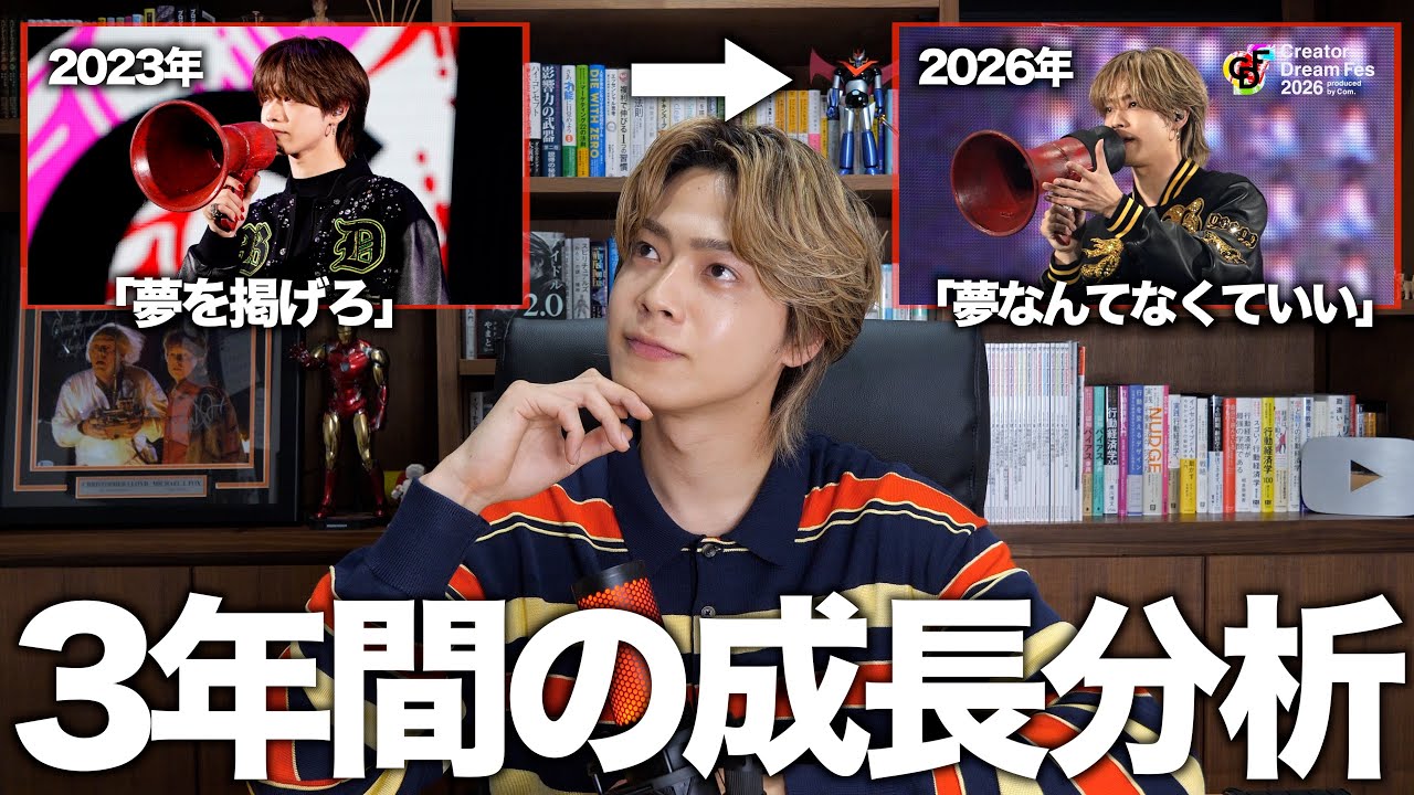 【本音】なぜやまとの尖りはなくなったのか？徹底分析してみた