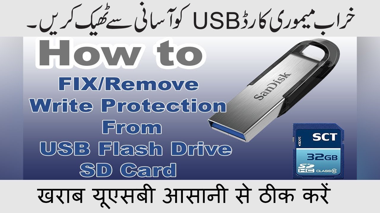 How To FIX/Repair write protect USB Flash Drive or SD Card 18