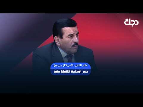 "The only thing they care about is protecting the Entity from danger".. Amer Al-Fayez: The Americ...
