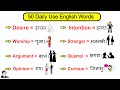 50 daily useful english words  improve your english vocabulary  hindi to english  gadekar shiva