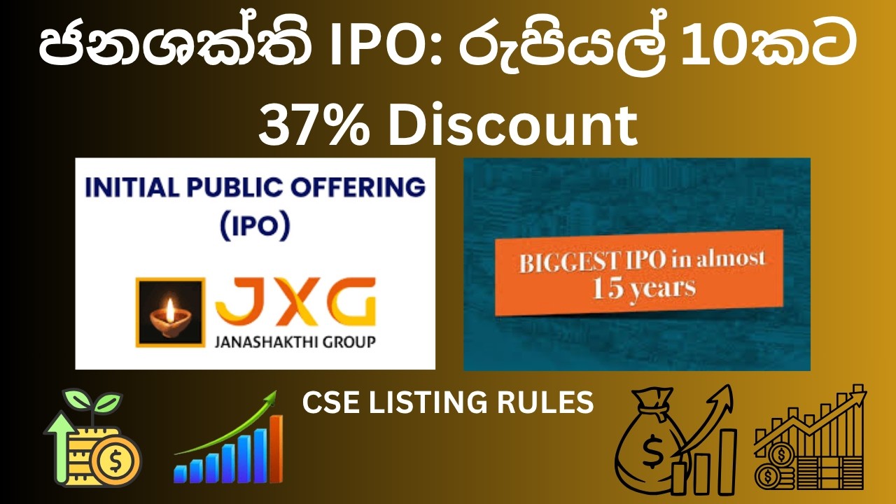 SEC Listing Rules බලමුද? |Janshakthi IPO | Preferential Allotment Briefing at Media Conference #JXG