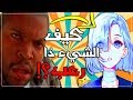 أشياء مستفزة في أنميات الرعب المخرج عاوز قرررف أشياء مستفزة في أنميات الرعب المخرج عاوز قرررف