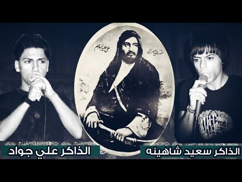 تسبيح جنون علي يلي علي يلي كربلائي علي جواد كربلائي سعيد شاهينه بابل أهالي مدينة القاسم