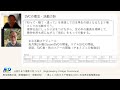【再生戦略の話】実践紹介・体験共有：公認たまり場3号 SVC編
